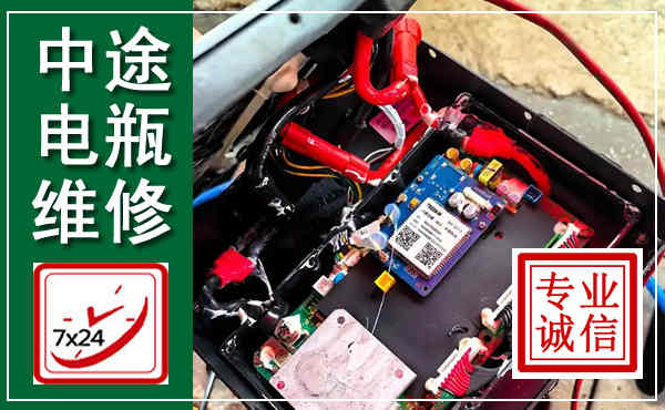 曲江汽车换电瓶,附近电瓶维修救援电话