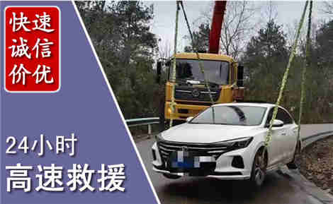 曲江高速公路救援场景与案例