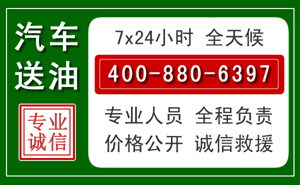 曲江拖车救援发展新趋势:北斗导航系统加持下的拖车救援特点