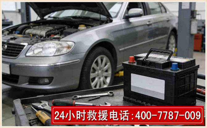 曲江 高温雨天汽车突然没电车辆无法正常行驶该如何处理呢
